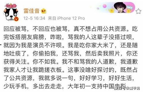 女生回吃瓜表,一场关于八卦与社交的深度探讨