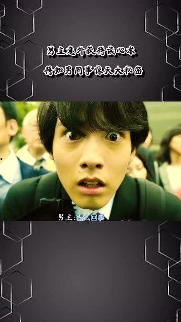 读心术后吃瓜,揭秘术后吃瓜者的心理奥秘