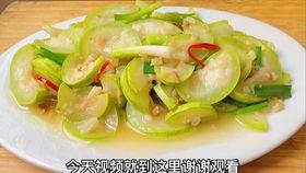 夏天吃蒲瓜的禁忌,食用禁忌知多少