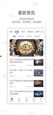 道具 吃瓜大神app,带你畅游娱乐圈，轻松吃瓜不停歇