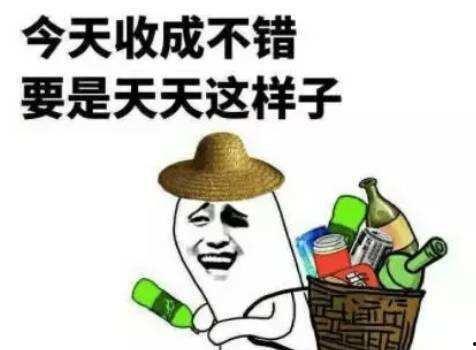 搞笑文案吃瓜少年,笑料百出，揭秘娱乐圈那些事儿