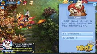 剑三吃瓜群众,吃瓜群众视角下的门派恩怨