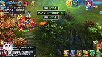 剑三吃瓜群众,吃瓜群众视角下的门派恩怨