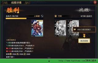 率土之滨吃瓜软件,揭秘吃瓜软件背后的精彩故事