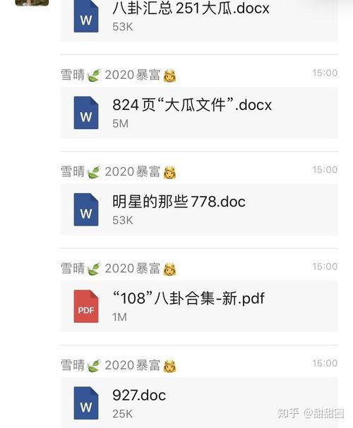 吃瓜群众小助手是谁,网络红人的崛起之路