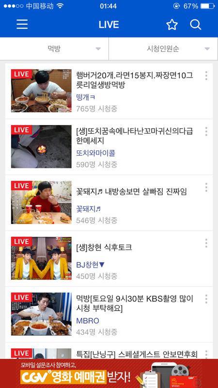 吃瓜小组008直播,揭秘娱乐圈幕后故事