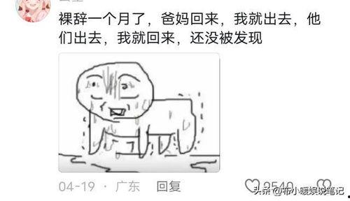 吃瓜非常炸裂,事件现场炸裂，真相令人震惊！