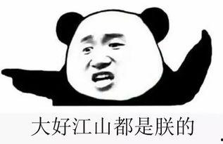 吃瓜群推荐,揭秘娱乐圈幕后真相