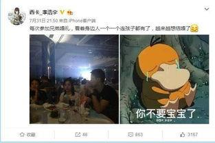 笑笑吃瓜动漫全集,动漫世界里的欢乐盛宴