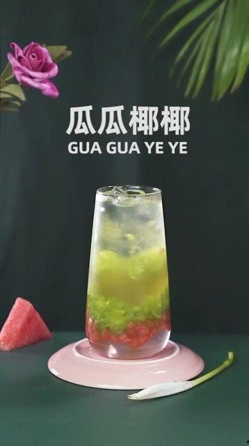 夏日吃瓜椰椰有多少