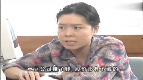 瓜哥吃瓜之秀儿,揭秘娱乐圈幕后故事