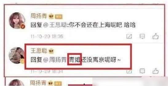 吃瓜视频纯文字,网络舆论场中的热点追踪与真相探寻