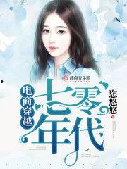 七零年代吃瓜神医,瓜田里的神医传奇