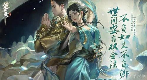 逆水寒借不借吃瓜,借不借吃瓜，揭秘江湖恩怨背后的真相