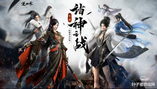 逆水寒借不借吃瓜,借不借吃瓜，揭秘江湖恩怨背后的真相