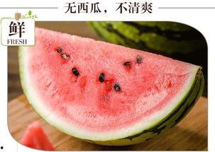 北京男女吃瓜,一瓜激起千层浪