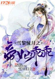 小说大师吃瓜人物,小说大师的神秘食客