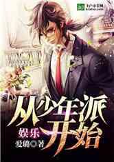 小说大师吃瓜人物,小说大师的神秘食客