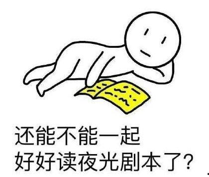 吃瓜摸鱼高情商说法,高情商生活指南