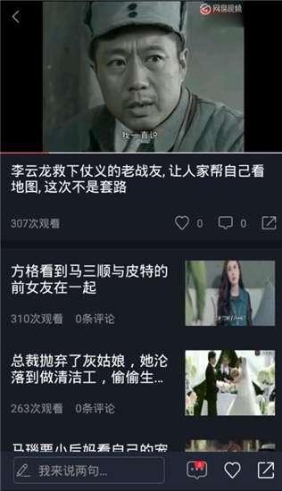 吃瓜探长视频,视频背后的惊人真相