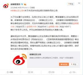 每日吃瓜小爆料,揭秘娱乐圈幕后故事