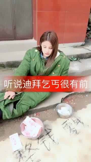 快手木木吃瓜,揭秘网络红人的幕后故事