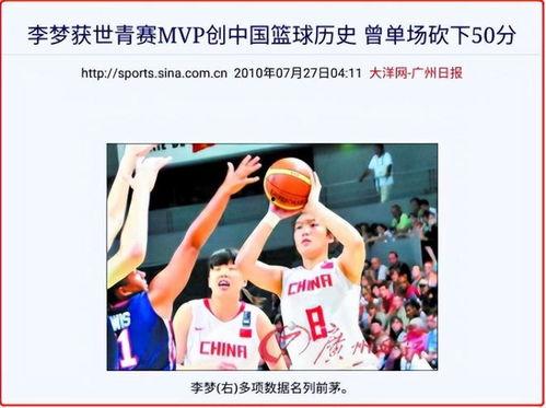 女篮吃瓜,揭秘赛场背后的“吃瓜”故事