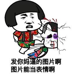 微信吃瓜表情内涵,网络社交中的趣味与内涵