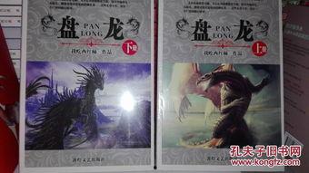 前朝吃瓜番茄小说,番茄瓜果下的宫廷秘闻