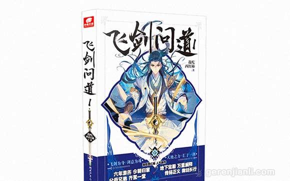 前朝吃瓜番茄小说,番茄瓜果下的宫廷秘闻