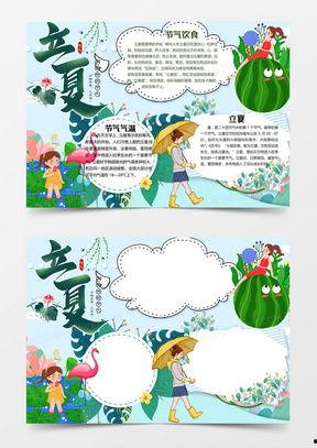 熊猫围观吃瓜图片,萌态十足引网友热议