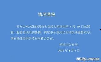 理性吃瓜人民日报,人民日报带你洞察社会热点