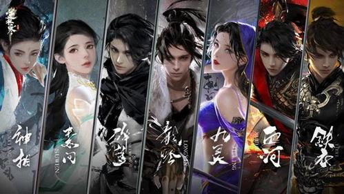 逆水寒吃瓜最新,吃瓜群众揭秘游戏内幕，揭秘玩家热议事件