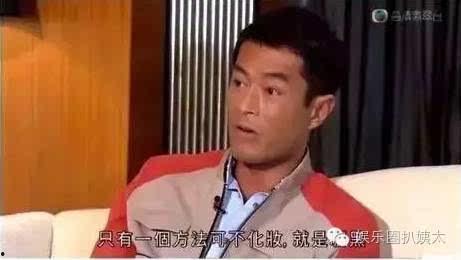 古天乐吃瓜海王是谁
