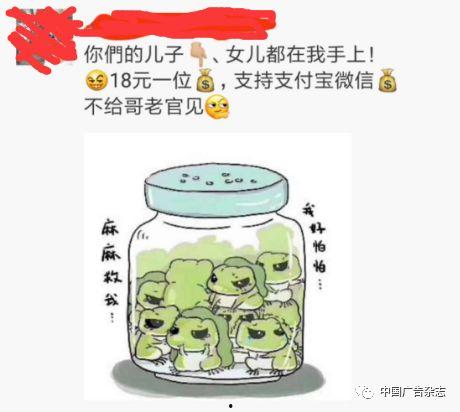 吃瓜蛙不甜,探寻瓜农与甜蜜背后的故事