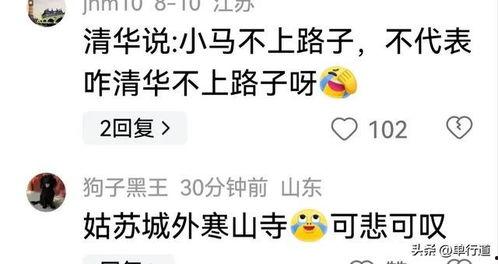 吃瓜的初心,一场全民娱乐的狂欢之旅