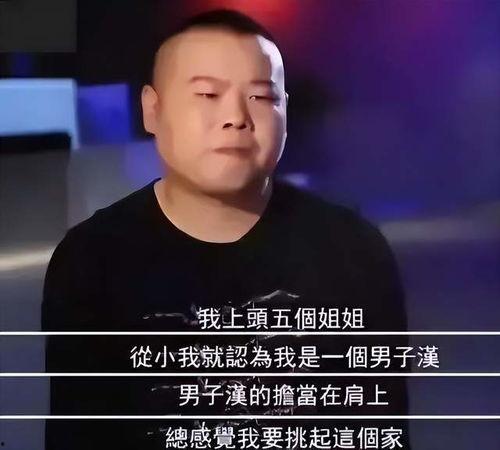 吃瓜的初心,一场全民娱乐的狂欢之旅