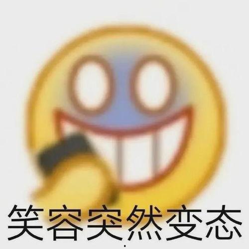 吃瓜黄脸恶搞