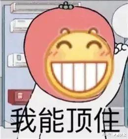 吃瓜黄脸恶搞