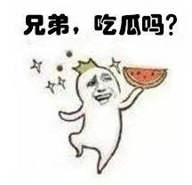 小胖子吃瓜表情,揭秘网络红人的魅力瞬间