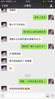 小姐姐吃瓜搞笑视频,小姐姐吃瓜搞笑视频集锦