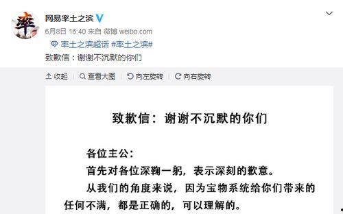 率土之滨吃瓜软件,揭秘吃瓜软件背后的精彩故事