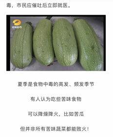 吃不成的瓜,一场未完成的瓜宴