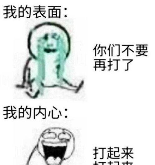 吃瓜好朋友,揭秘吃瓜好朋友的趣味生活圈