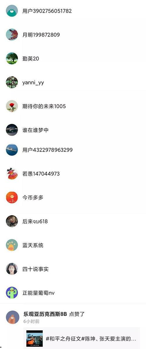 日记吃瓜的好处,吃瓜的五大神奇好处