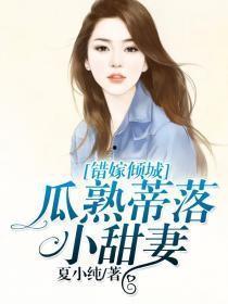 吃瓜小憨妻