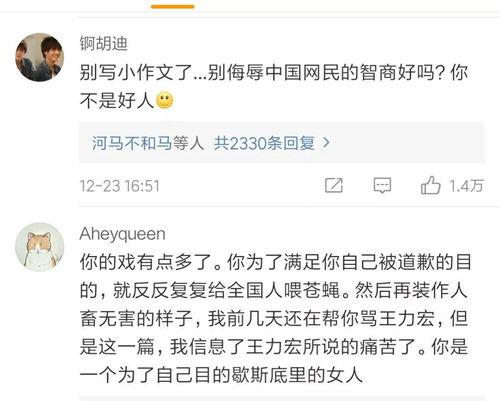 评论请求吃瓜,网友热议，吃瓜群众纷纷出动！