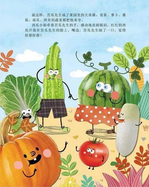 知心吃瓜故事背景,揭秘娱乐圈背后的真实故事