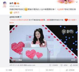 91爆料吃瓜,娱乐圈最新吃瓜大揭秘！