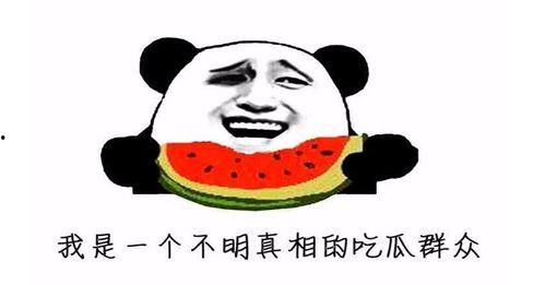 今天吃瓜起来,娱乐圈最新热点事件大盘点